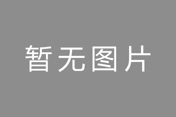 磐安县车位贷款和房贷利率 车位贷款对比房贷